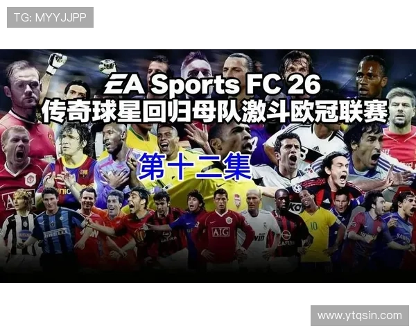 新赛季网坛风云再起顶尖球星激战四大满贯赛场争夺荣耀巅峰之终战 新赛季网坛风云再起顶尖球星激战四大满贯赛场争夺荣耀巅峰之终战