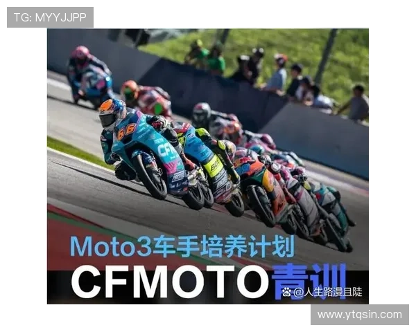 MotoGP新赛季风云再起车手转会与技术革新引爆围场关注度飙升